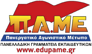 logo_pame_edu